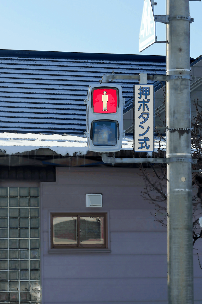 Sans but juste, toute action est vaine